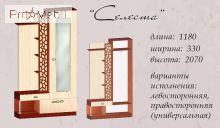 Передпокій Селеста Майстер Форм