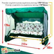 Качели садовые Таити 022 GreenGard