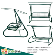 Качели садовые Таити 022 GreenGard