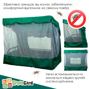 Качели садовые Таити 022 GreenGard