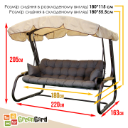 Гойдалка садова Камалія Air 078 GreenGard