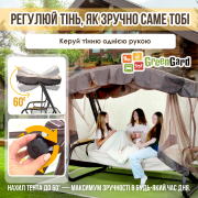 Гойдалка садова Домініка Solo 048 GreenGard