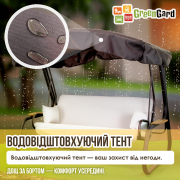 Гойдалка садова Домініка Solo 048 GreenGard