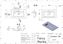 Умивальник Annabelle 700 Fancy Marble
