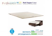 Футон 1 Matroluxe 90x200