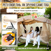 Гойдалка садова Камалія Air 069 GreenGard