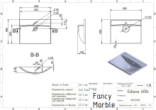 Умивальник Edison 600 Matt Fancy Marble