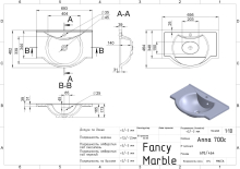 Умивальник Anna 700 Matt Fancy Marble