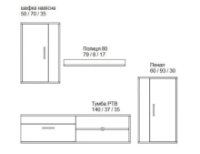 Стенка Барато Мини нимфея альба / бетон Gerbor