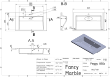 Умивальник Peggy 850 Fancy Marble