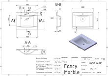 Умивальник Lucia 600 Fancy Marble