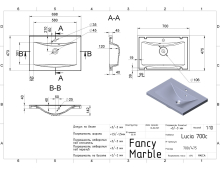 Умивальник Lucia 700 Matt Fancy Marble