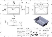 Кухонна мийка Jersey 760 сіра Fancy Marble