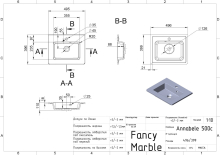 Умывальник Annabelle 500 Fancy Marble