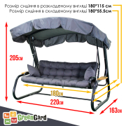 Гойдалка садова Граф Air 063 GreenGard