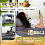 Гойдалка садова Граф Solo 066 GreenGard