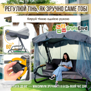 Гойдалка садова Граф Solo 066 GreenGard