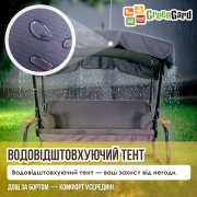 Гойдалка садова Граф Solo 066 GreenGard