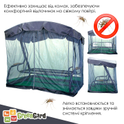 Гойдалка садова Граф Solo 066 GreenGard