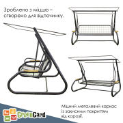 Гойдалка садова Ясмін 040-2 GreenGard