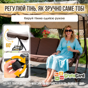 Качели садовые Брэнда 009 GreenGard