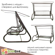 Качели садовые Брэнда 009 GreenGard