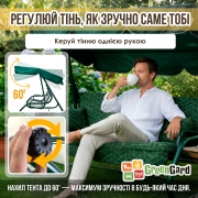 Качели садовые Мальта Solo 077 GreenGard