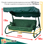 Качели садовые Мальта Solo 077 GreenGard
