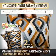 Гойдалка садова Лате 036-2 GreenGard