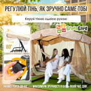 Гойдалка садова Камалія Solo 071 GreenGard