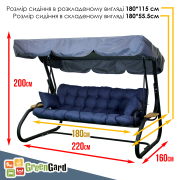 Гойдалка садова Мішель 038-2 GreenGard