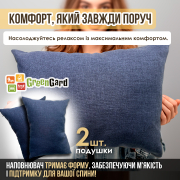 Гойдалка садова Мішель 038-2 GreenGard