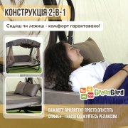 Гойдалка садова Домініка Solo 046 GreenGard