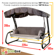Гойдалка садова Домініка Solo 046 GreenGard