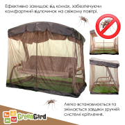 Гойдалка садова Домініка Solo 046 GreenGard