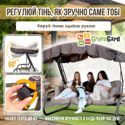 Гойдалка садова Домініка 060 GreenGard