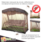 Гойдалка садова Домініка 060 GreenGard