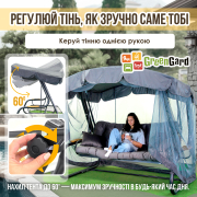 Гойдалка садова Граф Air 065 GreenGard