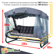 Гойдалка садова Граф Air 065 GreenGard