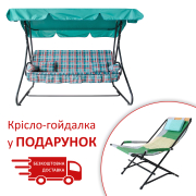 Гойдалка садова Графиня зелена велика клітина Vitan