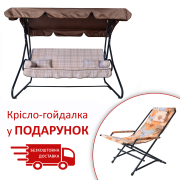 Качели садовые Графиня бежевая клетка Vitan