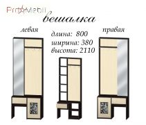 Передпокій Кориця біла Майстер Форм