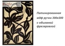 Передпокій Кориця венге Майстер Форм