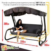 Гойдалка садова Домініка Solo 047 GreenGard