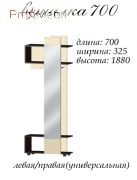 Передпокій Аякс 2 Майстер Форм