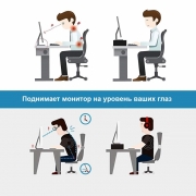 Надставка под монитор NS-6 німфея альба Loft Design
