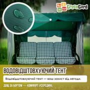 Качели садовые Мальта 014 GreenGard