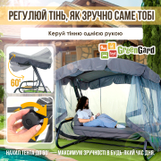 Гойдалка садова Граф Solo 064 GreenGard