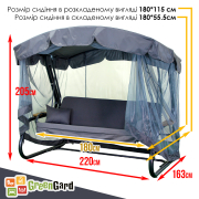 Гойдалка садова Граф Solo 064 GreenGard