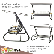 Гойдалка садова Глорія 037-2 GreenGard
